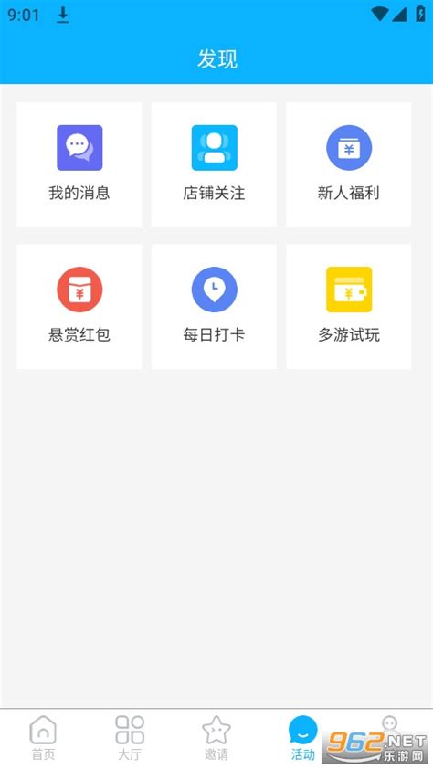 赏客帮app-赏客帮下载v1.0.7 (赏客帮悬赏平台)-乐游网软件下载