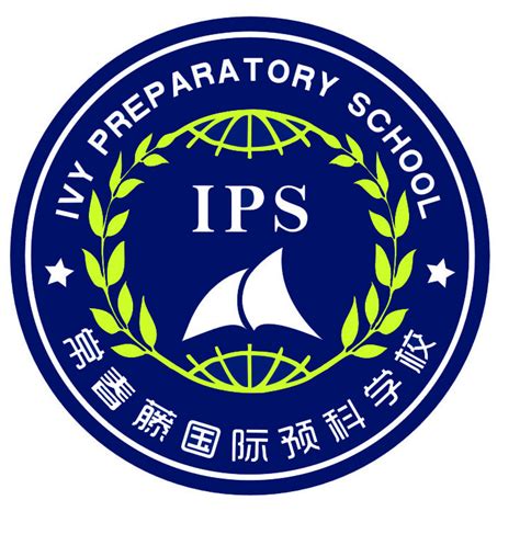 威海大光华国际学校2023年招生简章