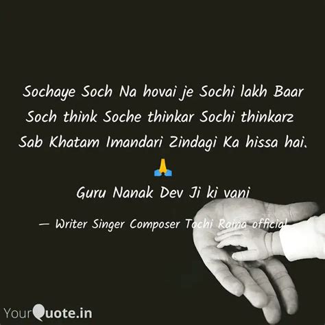Sochaye Soch Na hovai je ... | Quotes & Writings by Tochi Raina | YourQuote