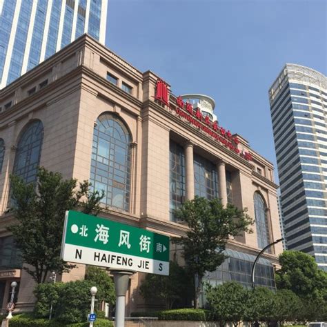 JINSHI INTERNATIONAL HOTEL (Nantong) - Hotel Reviews, Photos, Rate ...