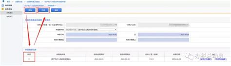 申报错误怎么办？各税种更正、作废操作大全！ - 知乎