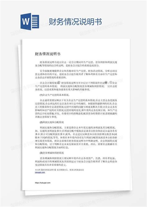 长银消费金融app软件截图预览_当易网