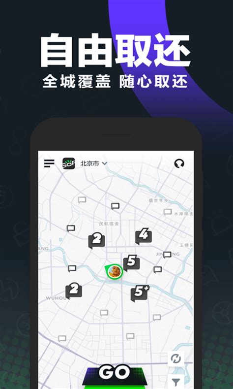 租车app哪个好2017_租车app排名_租车app软件下载_东坡下载