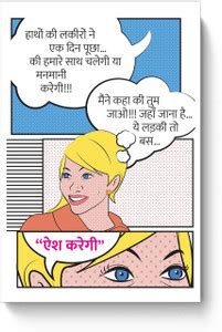 PosterGuy Aish Karegi Poster Devanagari, Grid, Hindi, Typography, Type ...