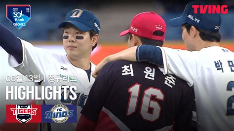 [KIA vs NC] 2025/6/13 하이라이트 | TVING