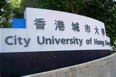 香港大学学费一年多少人民币(香港大学研究生学费一年多少人民币) - PPT汇