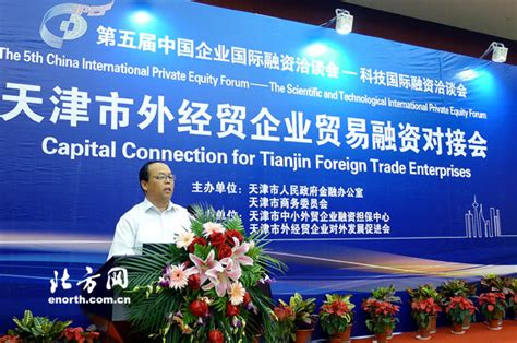 天津市人民政府发布《天津市促进外贸回稳向好和转型升级的工作措施》