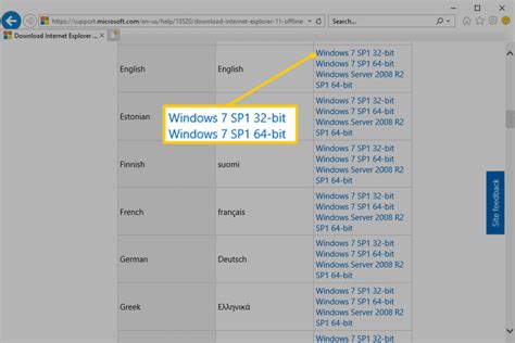 Image result for Internet Explorer System Requirements