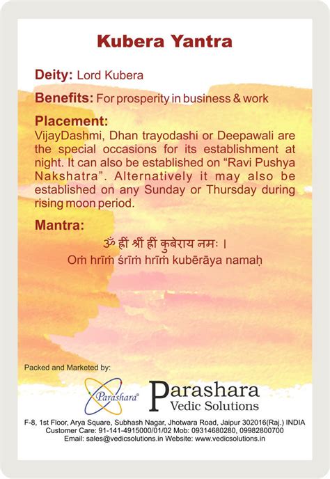 Arkam - Premium range of spiritual products|Arkam Kuber Yantra / Kubera ...