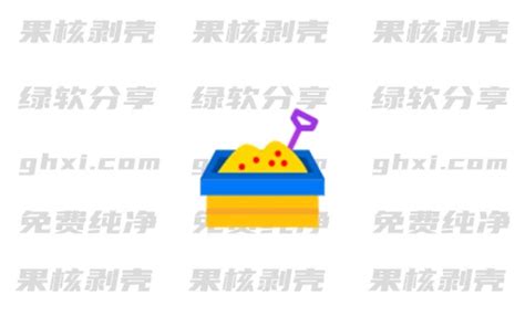 Sandboxie Plus Tutorial 的图像结果