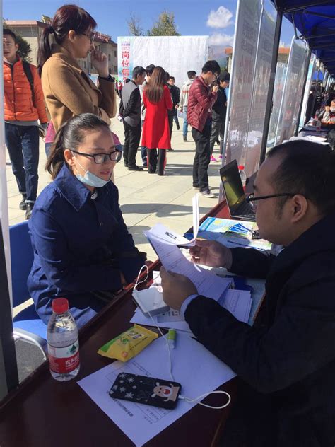 2017年浙江省面向西藏籍高校毕业生专场招聘会在拉萨举行-浙江援藏网