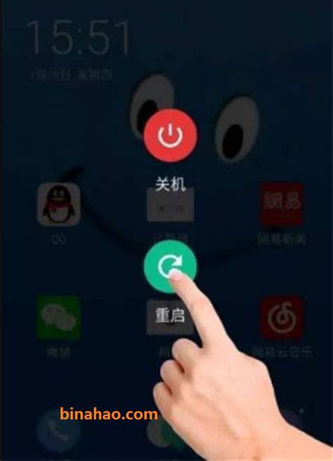 手机重启和关机再开机的区别！看完你就懂-迅维网—维修资讯