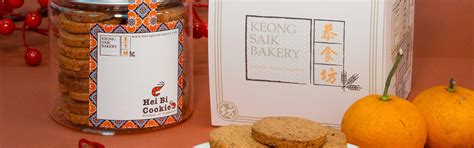 Keong Saik Bakery SGD10 in Outram Park, Singapore - Klook
