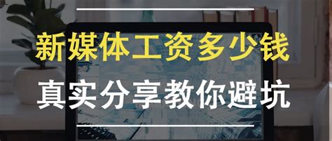 拉卡拉待遇怎么样知乎（拉卡拉上班没有底薪?） - 重庆pos机办理中心—— 重庆九地杜己科技有限公司