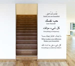 Sticker Fantasy 105 cm Self Love Islamic Quote Self Adhesive Sticker ...