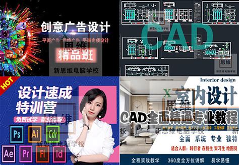 巩义市中小学教师信息技术应用能力提升培训启动--新闻中心--郑州教育信息网