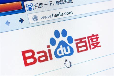Baidu Logo PNG Transparent Baidu Logo.PNG Images. | PlusPNG