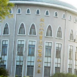 武汉外国语学校举行2022年度教师节座谈会暨“武汉外校最美教师”颁奖典礼 - 高中站点