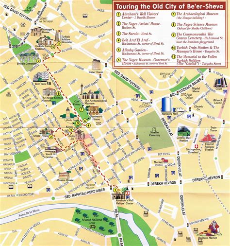 Beer Sheva Map - Israel