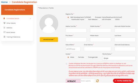 upsdm.gov.in Portal Registration Form 2025, Login | UPSDM Course List ...