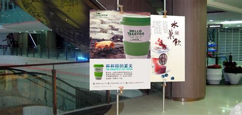 茶百道奶茶 - 品牌策划/VIS - 案例 - 成都观道沟通文化传播有限公司