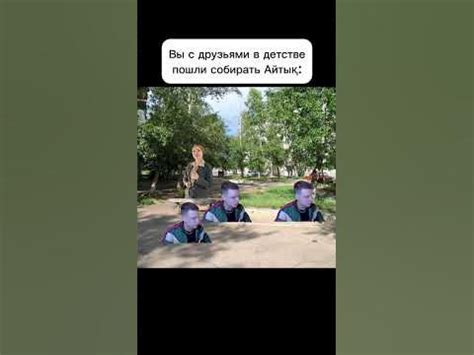 Казахи поймут🤣 #мемы #юмор #жиза #детство #ораза #shorts - YouTube