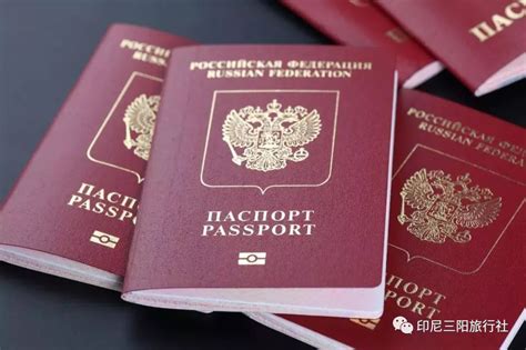 什么是欧盟护照，有什么作用？如何获得一本欧盟护照？ - 知乎
