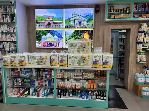 City Chemist | Dehradun’s Trusted Pharmacy