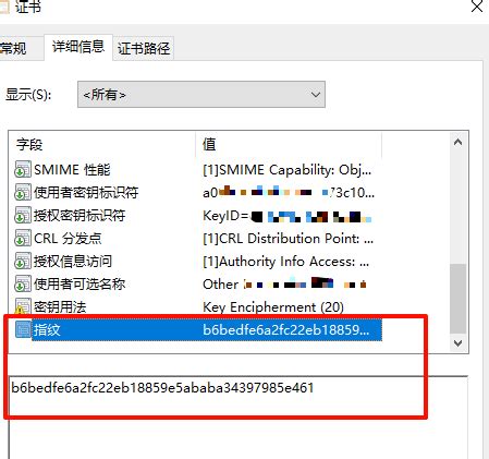 EFS Encryption 的图像结果
