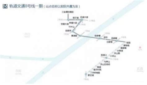 2019武汉八号线三期通车时间+站点+运营时间表 武汉八号线二期什么时候开通_旅泊网