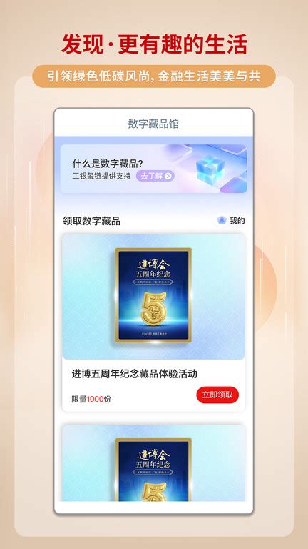 工行手机银行app下载安装官方免费-中国工行手机银行app最新版本(中国工商银行)下载v9.1.0.3.1 安卓手机版-2265安卓网