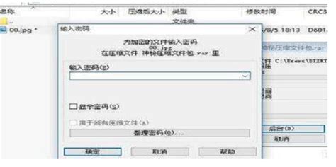 mac解压7z文件 mac压缩包密码怎么解除-BetterZip for Mac中文网站