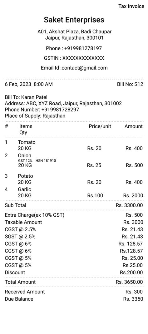 Inventory Management & GST Billing Software | Your Shop & Godown