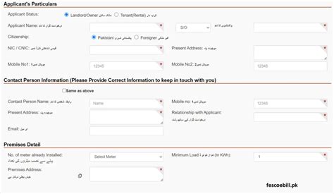 ENC New Connection 的图像结果