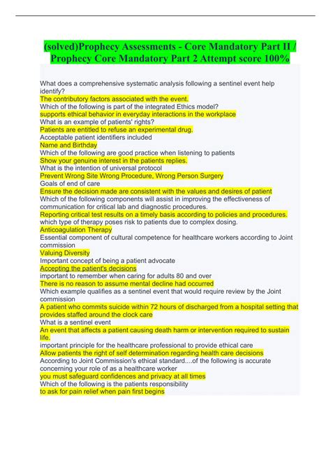 Core Mandatory Part 2 Test 的图像结果