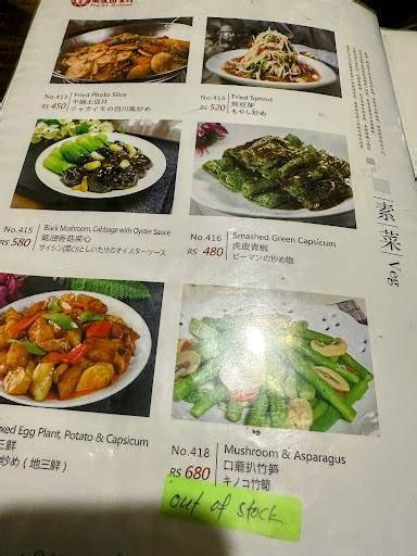 Menu at Peng You Quan (Friends Restaurant), Gurugram, LG 34