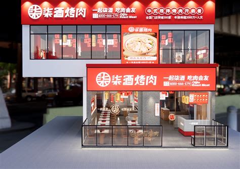 中式烤肉店 - 效果图交流区-建E室内设计网