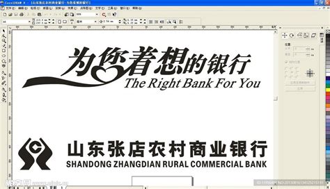 如何导出昆山农村商业银行电子回单(PDF文件) - 自记账