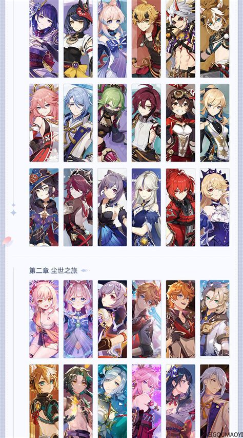 Official Genshin Impact Illustration Collection | Ubuy India