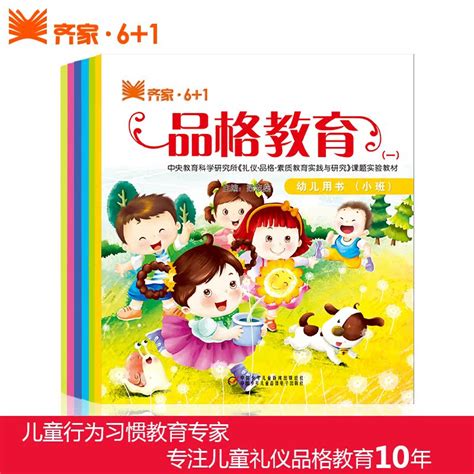 宝宝教育书籍 1-3岁_适合一岁多宝宝看的书籍 - 随意云