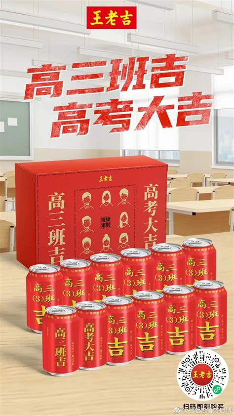 王老吉出新品宣传单张CDR素材免费下载_红动中国
