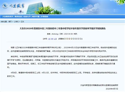 www1.nm.zsks.cn/zzweb/初中升学考试网上报名 - 学参网