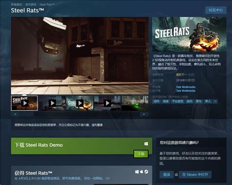 《监狱模拟器：序章》将于5月20日在Steam免费推出_3DM单机