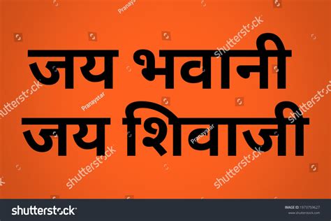Image result for Marathi Javi