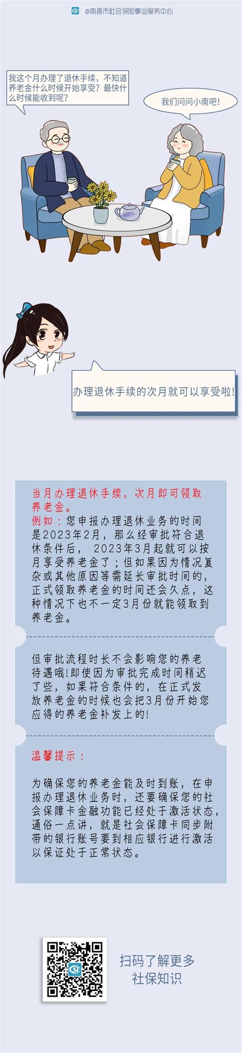 工程履约保函如何办理手续(工程履约保函如何办理)-扒一扒财团网