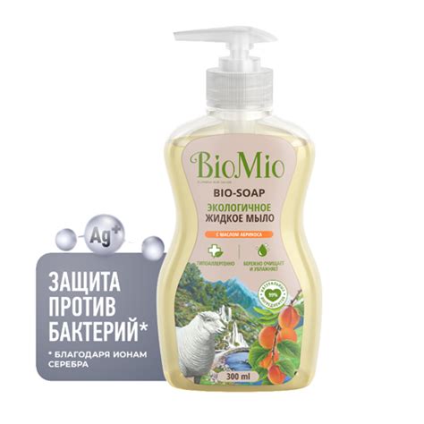 Купить Жидкое мыло с маслом абрикоса смягчающее 300 мл BioMio Мыло ...