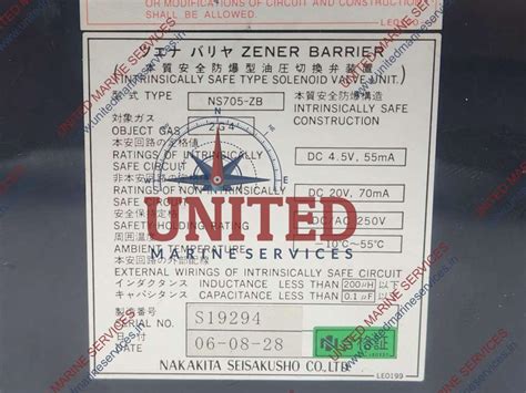 NAKAKITA SEISAKUSHO NS705-ZB ZENER BARRIER | United Marine Services
