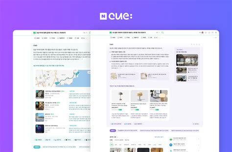 Naver's 'CUE:' Launch: AI-Powered Search Revolution