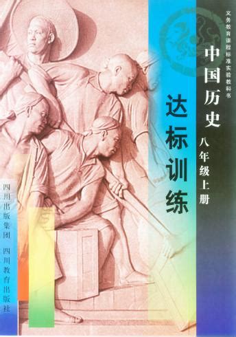 中国近代史(pdf+txt+epub+azw3+mobi电子书在线阅读下载)-txtepub下载