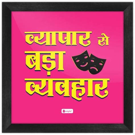 Indigifts offers a large selection of poster frames online.